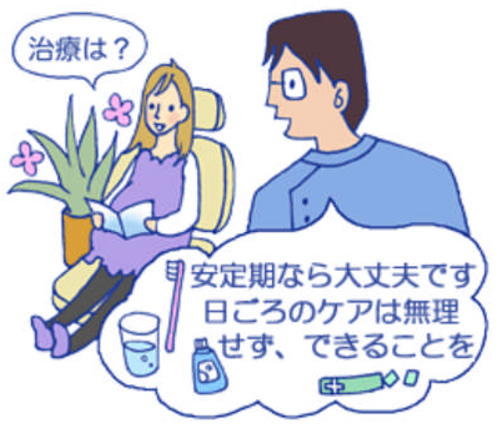 妊娠中の口腔ケア